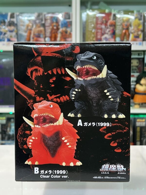 BANPRESTO Gamera 3: The Awakening of Iris, the Evil God Gamera (1999) Deformed - immagine 6