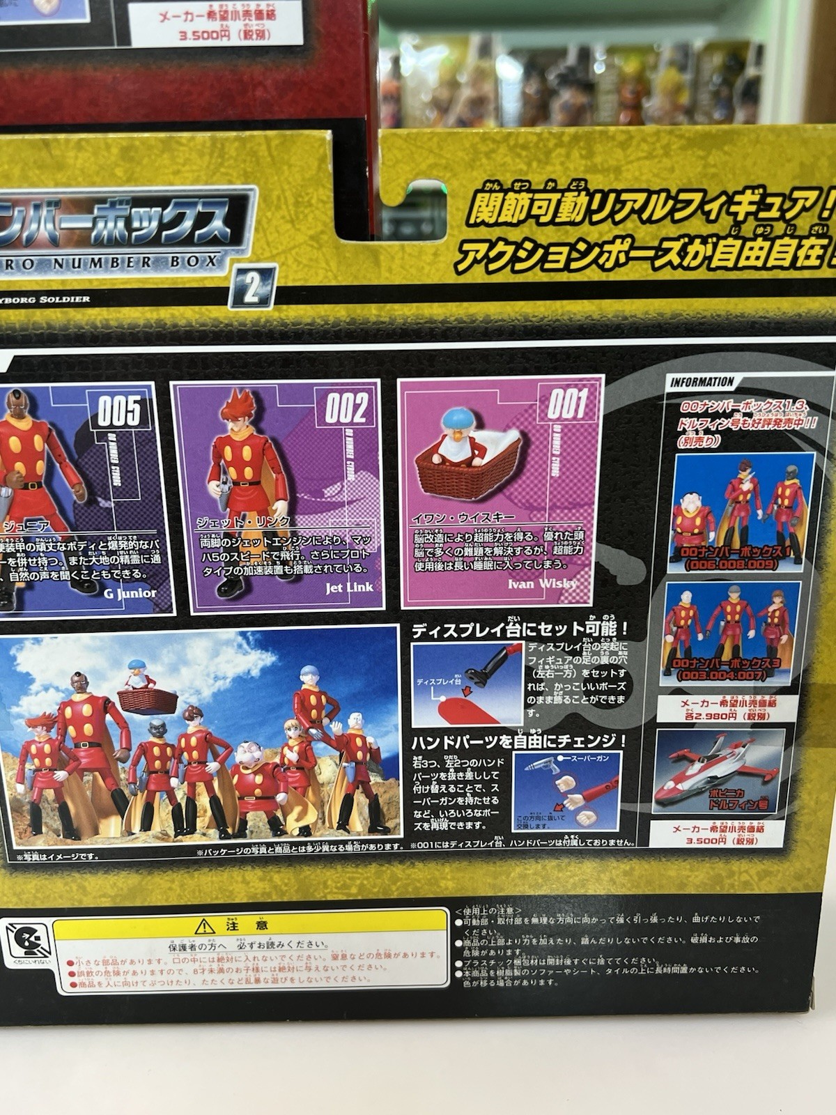 Bandai Action Figure THE CYBORG SOLDIER 009 Full Set Box 1+2+3 cyborg 009 - immagine 9