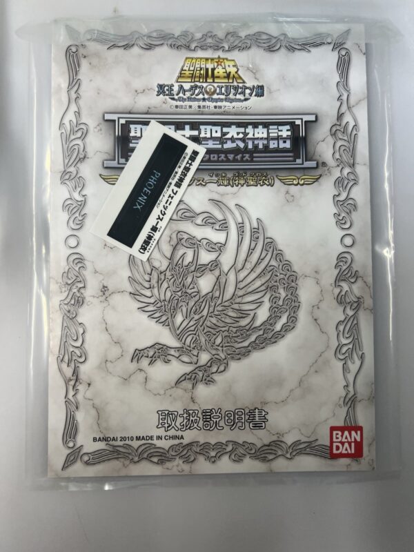 Bandai Myth Cloth - Hades Series - Phoenix Ikki V4 Divine Cloth God Cloth - immagine 11