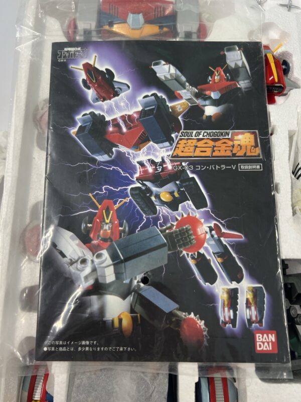 Bandai Soul Of Chogokin - GX - 03 Combattler V - immagine 15