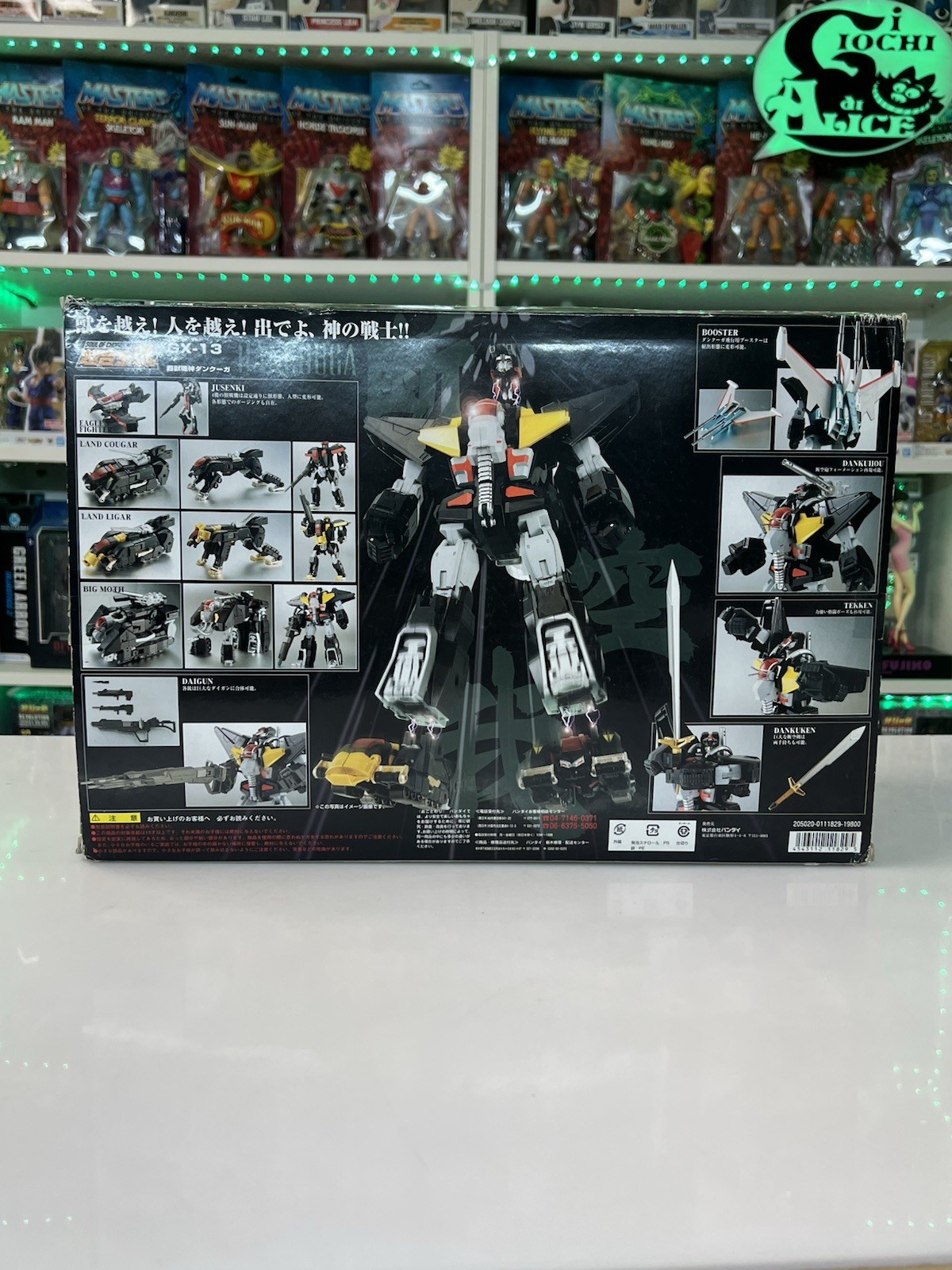 Bandai Soul Of Chogokin - GX - 13 Dancouga - immagine 4