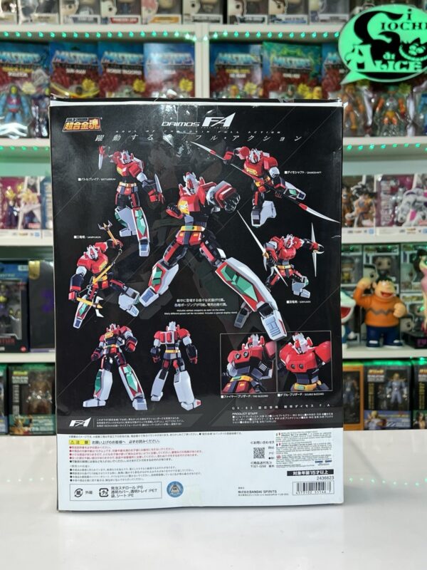 Bandai Soul Of Chogokin - GX - 83 Full Action Daimos - immagine 4