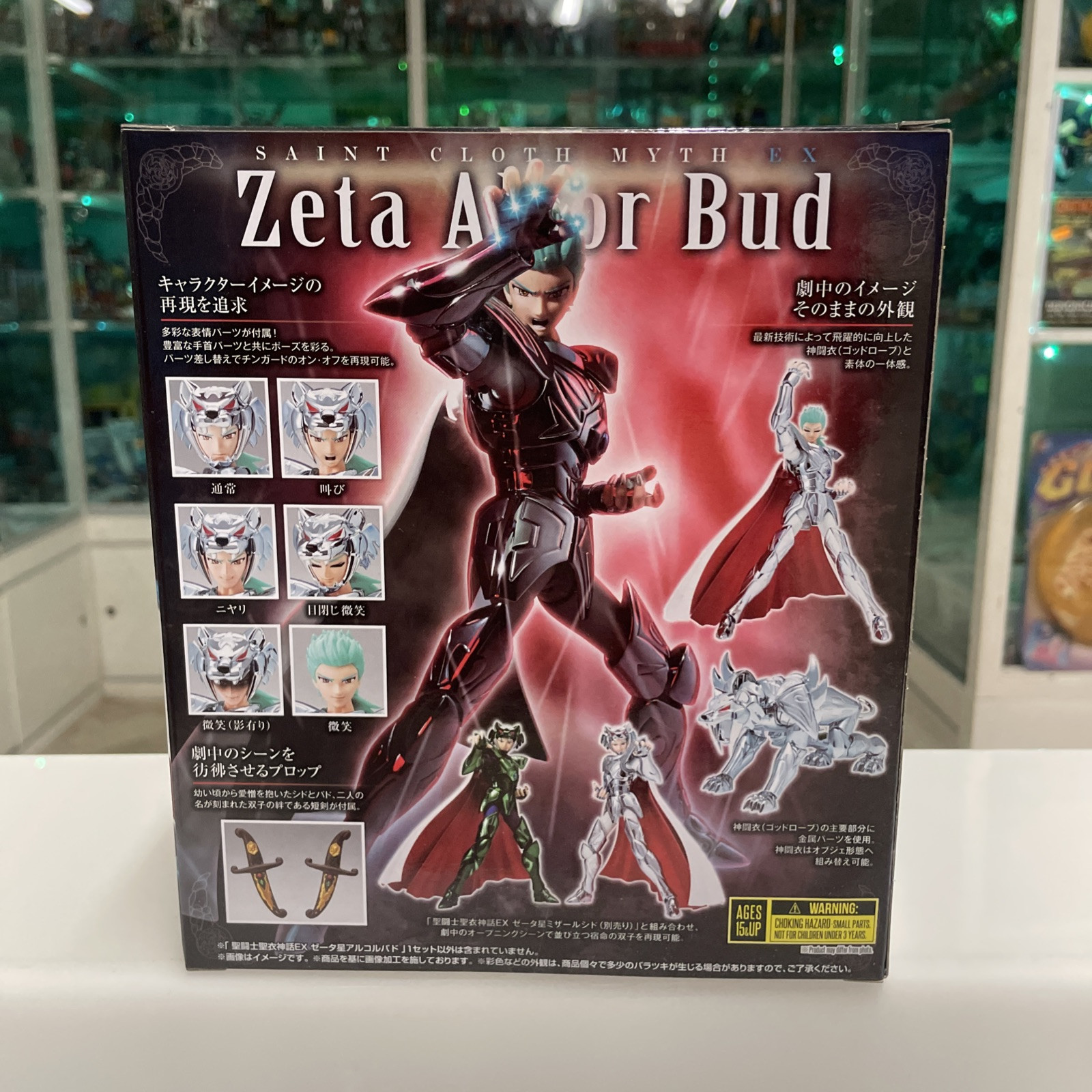 Bandai saint seiya myth cloth ex Revival Zeta Alcor Bud SIGILLATO nuovo - immagine 4