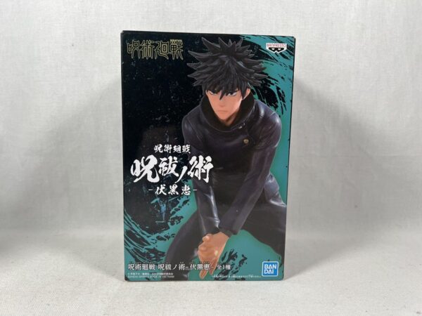 Banpresto - Bandai Spirits - Jujutsu Kaisen - Megumi Fushiguro - immagine 3