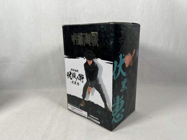 Banpresto - Bandai Spirits - Jujutsu Kaisen - Megumi Fushiguro - immagine 5
