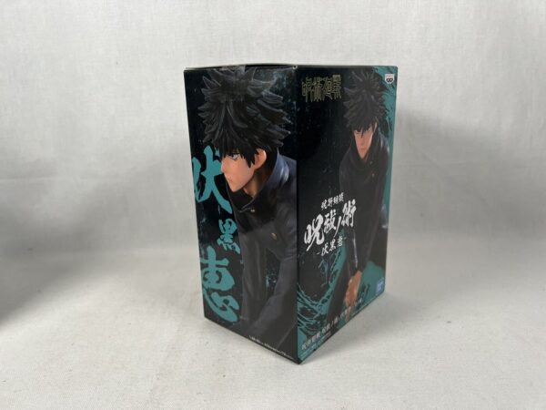Banpresto - Bandai Spirits - Jujutsu Kaisen - Megumi Fushiguro - immagine 6