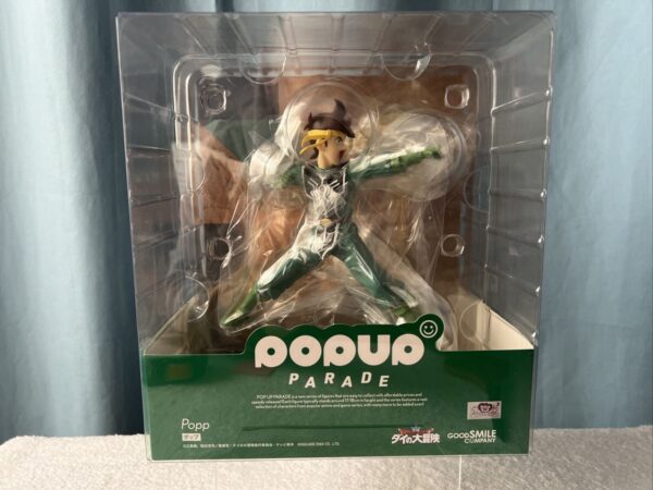 Dragon Quest Dai - Popp - Pop Up Parade Figure Statue