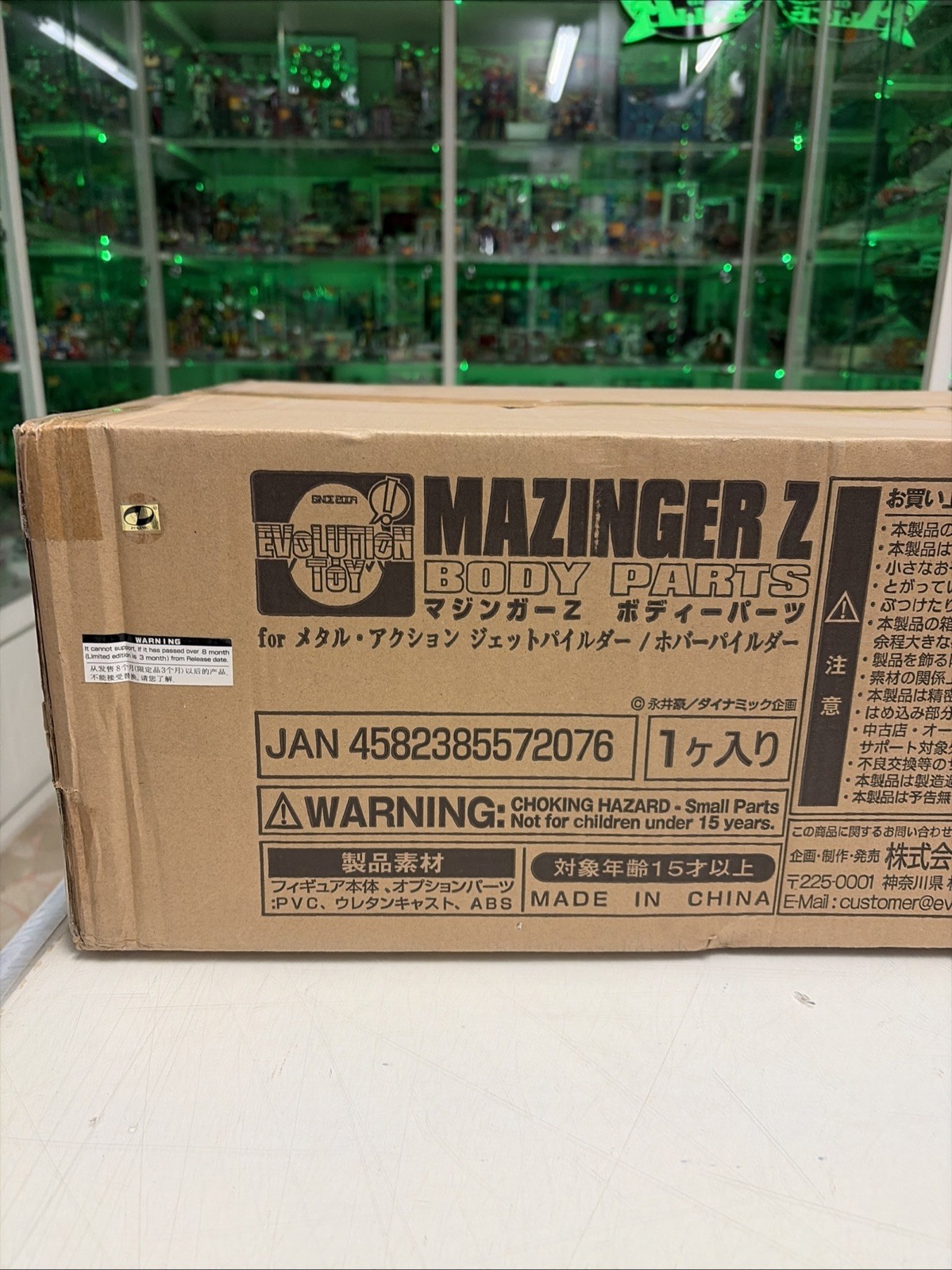 Evolution Toy - MAZINGER Z Body Parts + Hover Pilder Metal Action SET - immagine 5