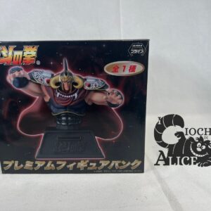 Hokuto No Ken Raoh Coin Bank Salvadanaio