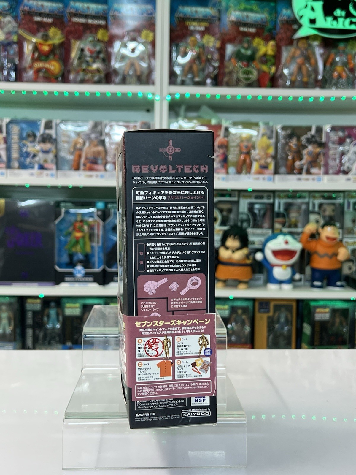 Kaiyodo Revoltech Revolution N.010 SHEW  / Hokuto No Ken - immagine 5