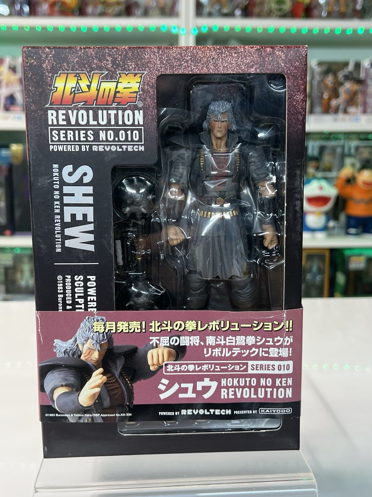 Kaiyodo Revoltech Revolution N.010 SHEW  / Hokuto No Ken - immagine 6