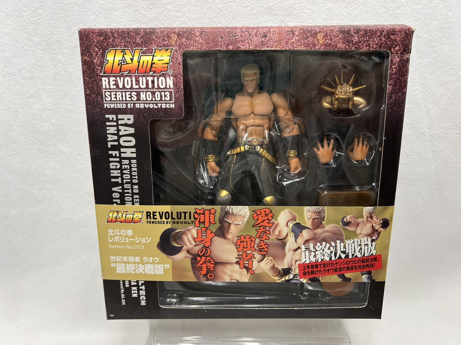 Kaiyodo Revoltech Revolution N.013 Raoh Final Fight / Hokuto No Ken - immagine 3