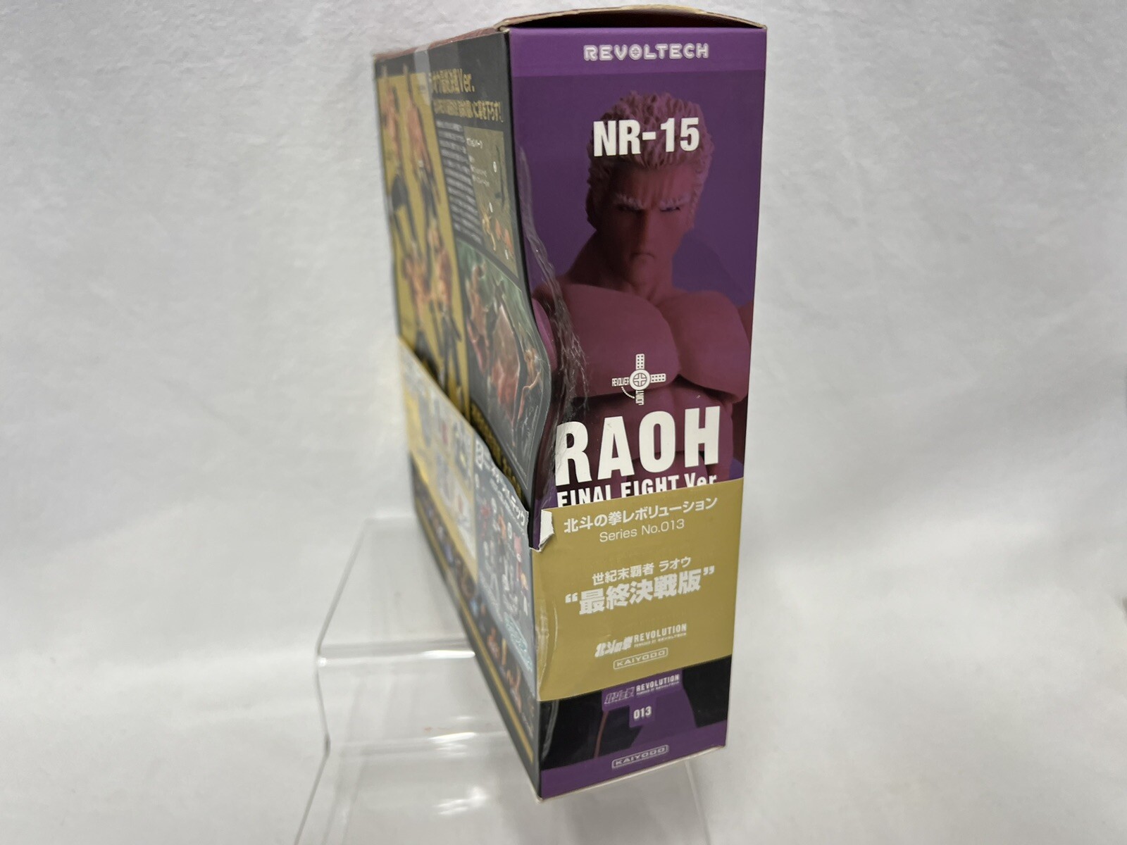 Kaiyodo Revoltech Revolution N.013 Raoh Final Fight / Hokuto No Ken - immagine 5