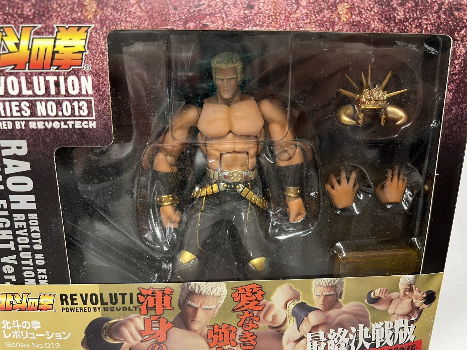 Kaiyodo Revoltech Revolution N.013 Raoh Final Fight / Hokuto No Ken - immagine 8