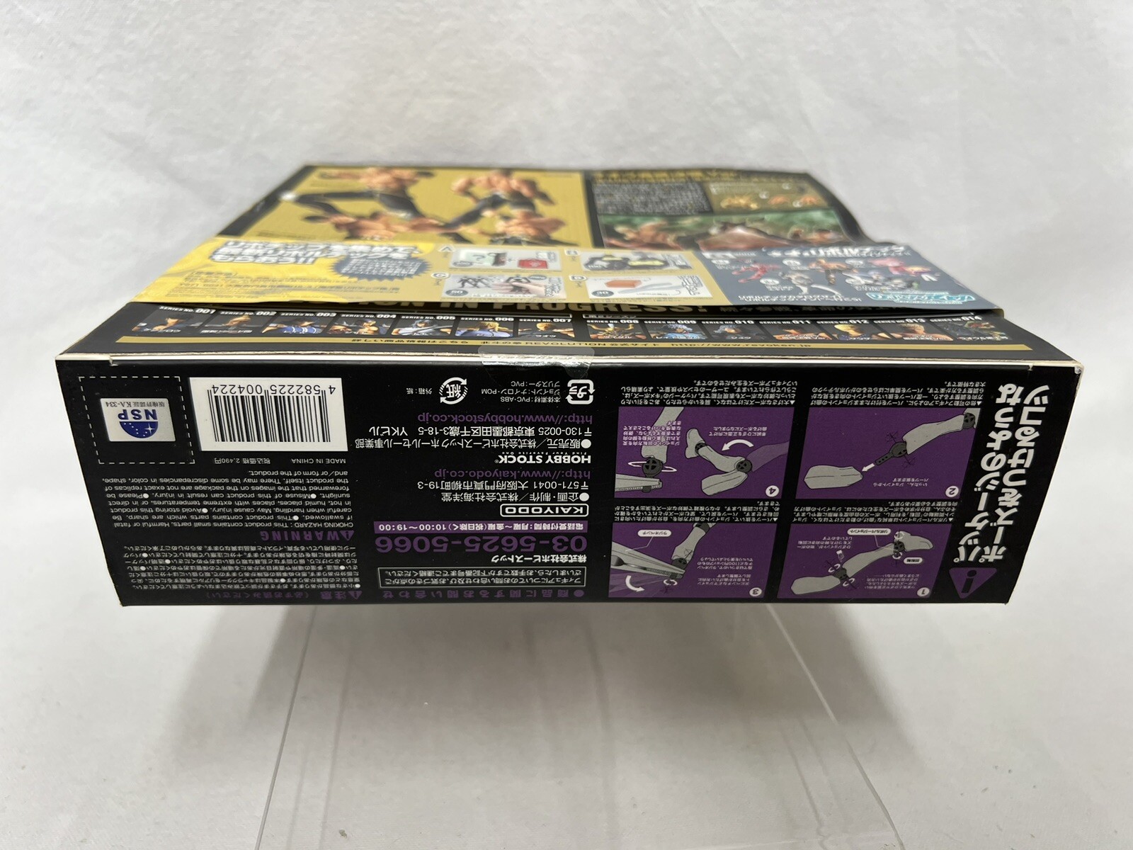 Kaiyodo Revoltech Revolution N.013 Raoh Final Fight / Hokuto No Ken - immagine 9