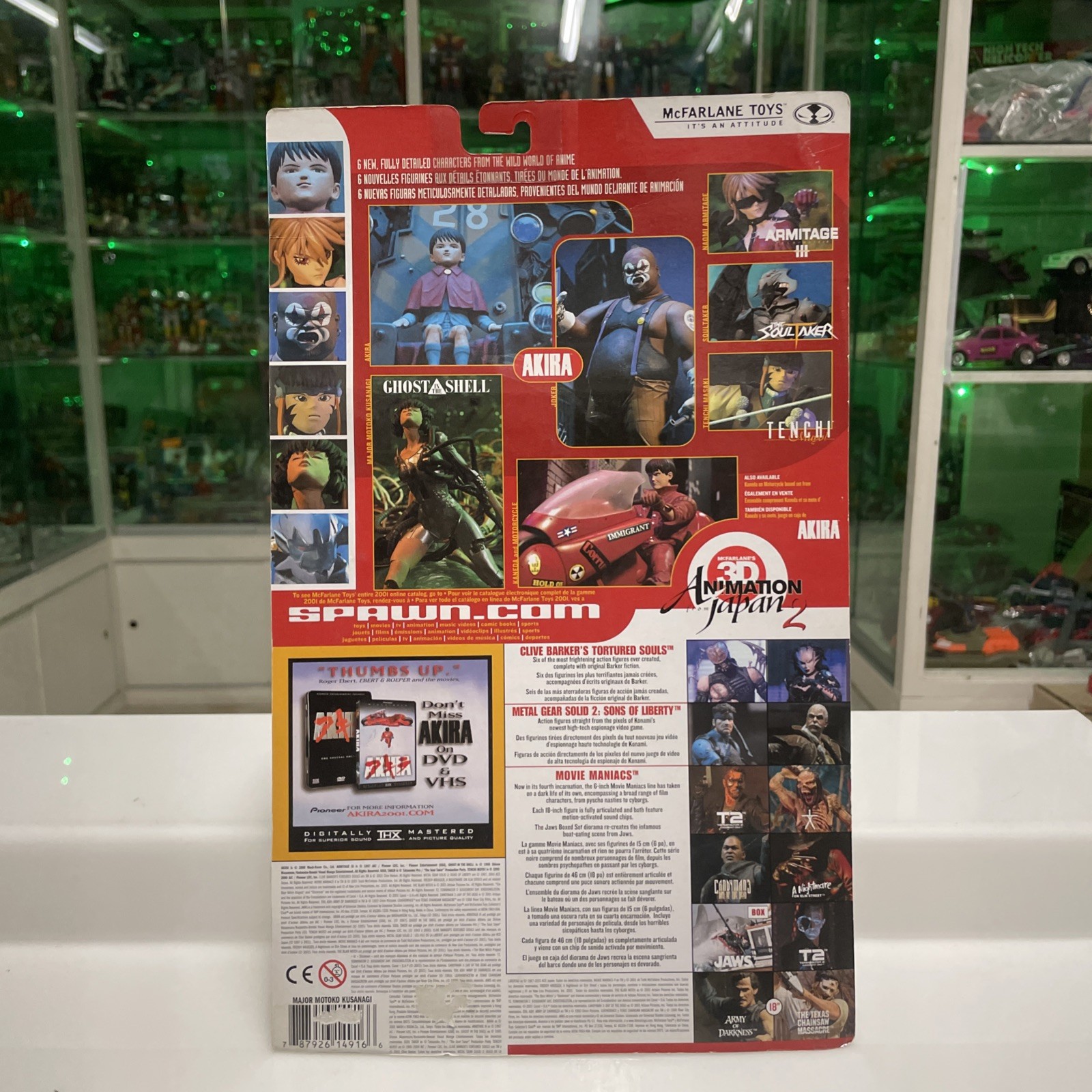 Mcfarlane Toys - Japan Animation - Ghost In The Shell - Motoko kusanagi -Nuova - immagine 4