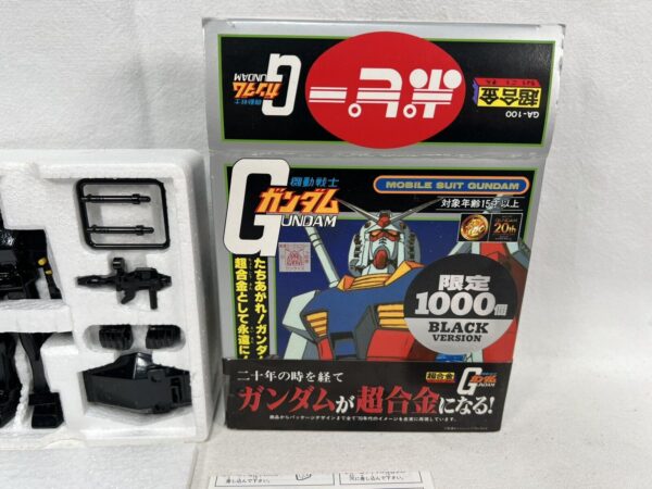 Popy GA-100 Gundam RX-78 20th Nuovo - immagine 11