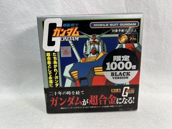 Popy GA-100 Gundam RX-78 20th Nuovo - immagine 3