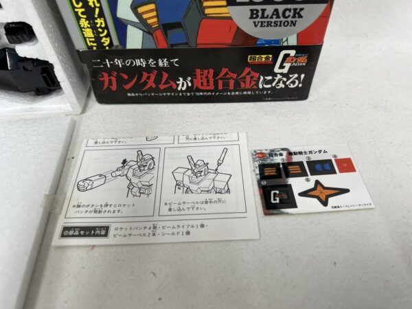 Popy GA-100 Gundam RX-78 20th Nuovo - immagine 8