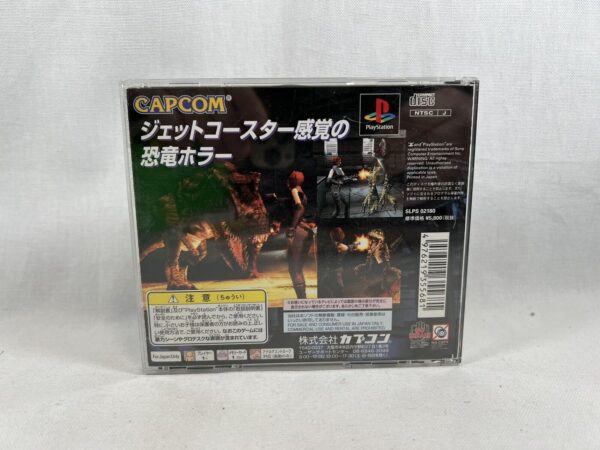 Ps1 NTSC-Jap Dino Crisis - immagine 6