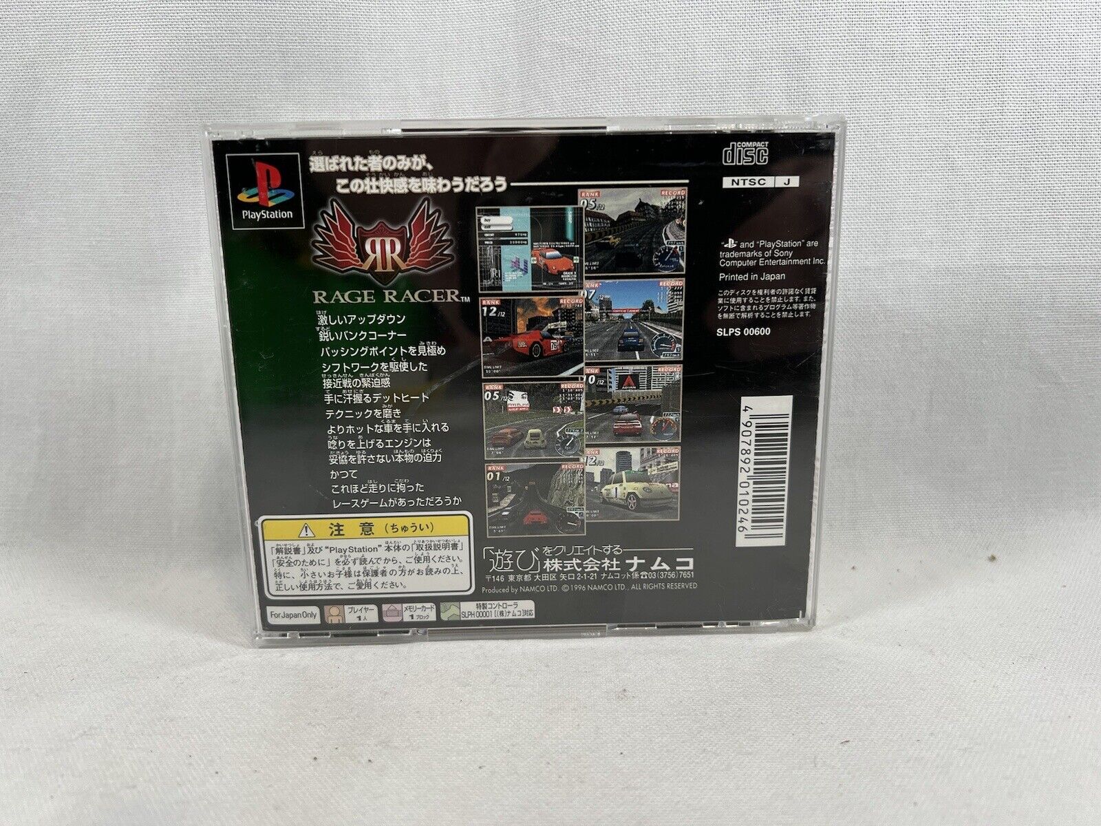 Ps1 NTSC-Jap Race Racer - immagine 7