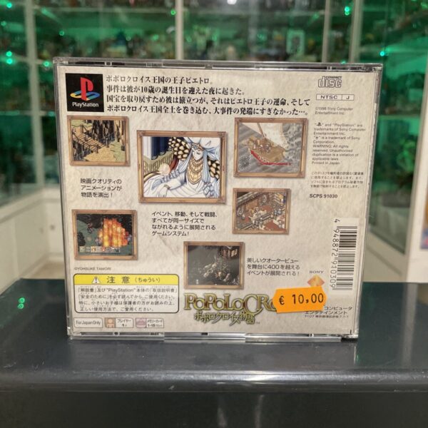 SONY Playstation 1 PoPoLo CROIS Monogatari PS1 SCPS 91030 JAP - immagine 3