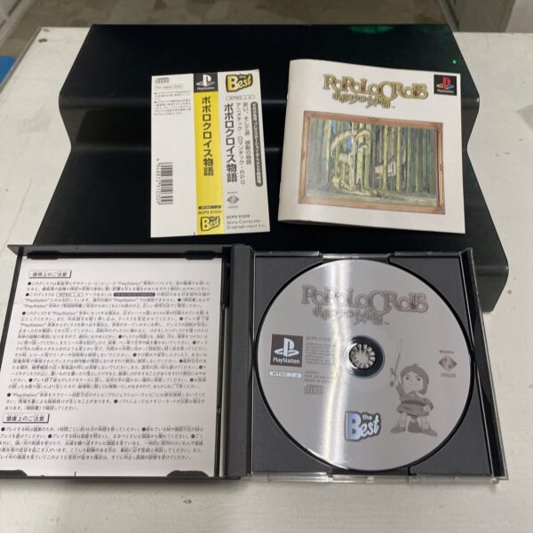SONY Playstation 1 PoPoLo CROIS Monogatari PS1 SCPS 91030 JAP - immagine 5