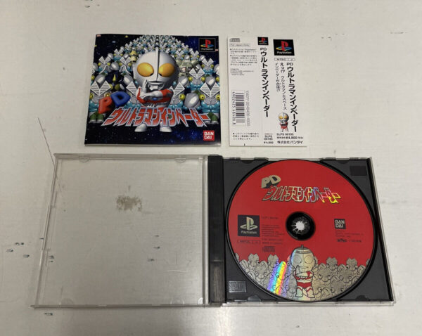 SONY Ps1 PSX PD Ultraman Invader Ntsc-J Sony Bandai - immagine 4