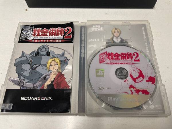 SONY Ps2 Fullmetal Alchemist 2 Curse of the Crimson Elixir - NTSC jap - immagine 4