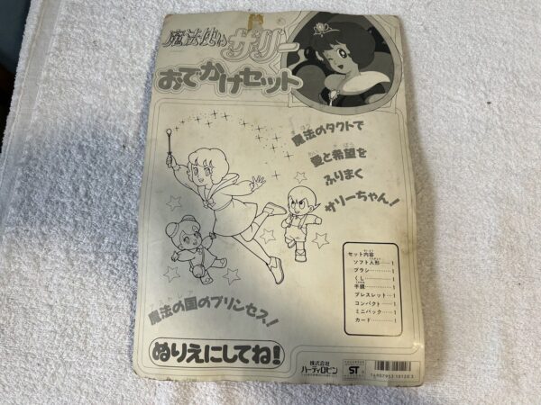 Sally la maga majokko mahotsukai Sari raro set vintage - immagine 5