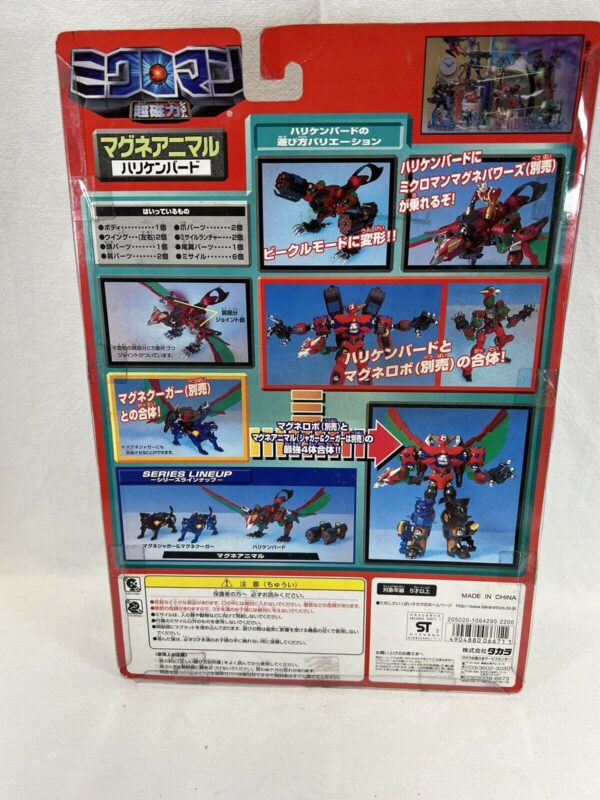Takara Serie Microman 029 - Harikkenbird  Hurrican Bird Magneto Animal-Hybrid - immagine 7