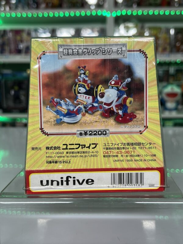 Unifive - Serie Yattaman - Yattapesce mini 1999 In Metallo E Plastica Time bokan - immagine 6