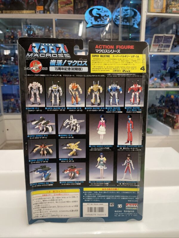 Arii Plastic Model Macross Super Valkyrie Vf 1-A Do You Remember Love - immagine 3