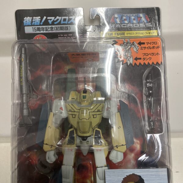 Arii Plastic Model Macross Super Valkyrie Vf 1-A Do You Remember Love - immagine 4