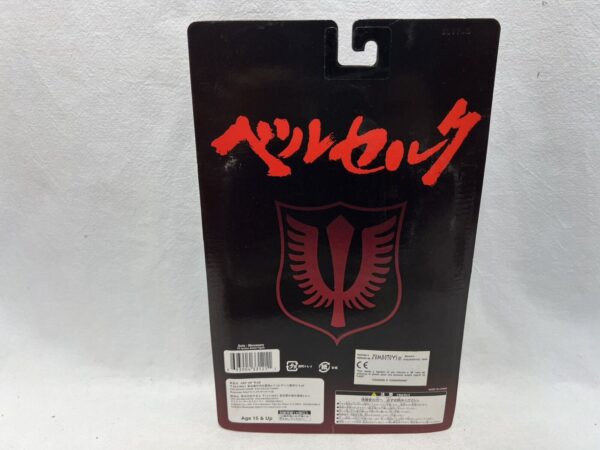 Art Of War - Serie Berserk - TV Version Gatsu Mercenary 16cm - immagine 4