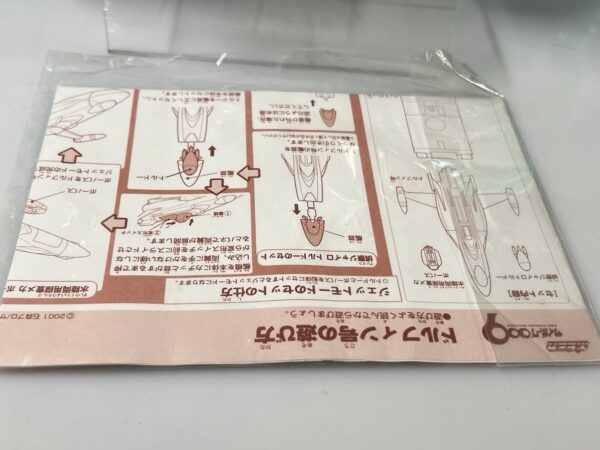 Bandai - Cyborg 009 - Dolphin - immagine 9
