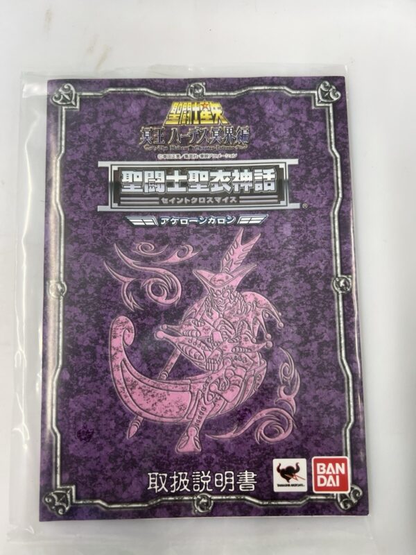 Bandai Myth Cloth - Hades Series - Caronte Acheron Charon - immagine 15