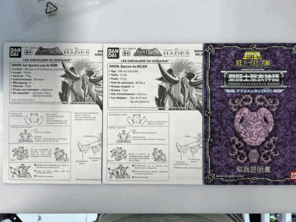 Bandai Myth Cloth - Hades Series - Shion Surplice French Version With Sleeve box - immagine 16