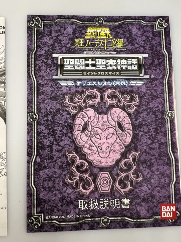 Bandai Myth Cloth - Hades Series - Shion Surplice French Version With Sleeve box - immagine 17