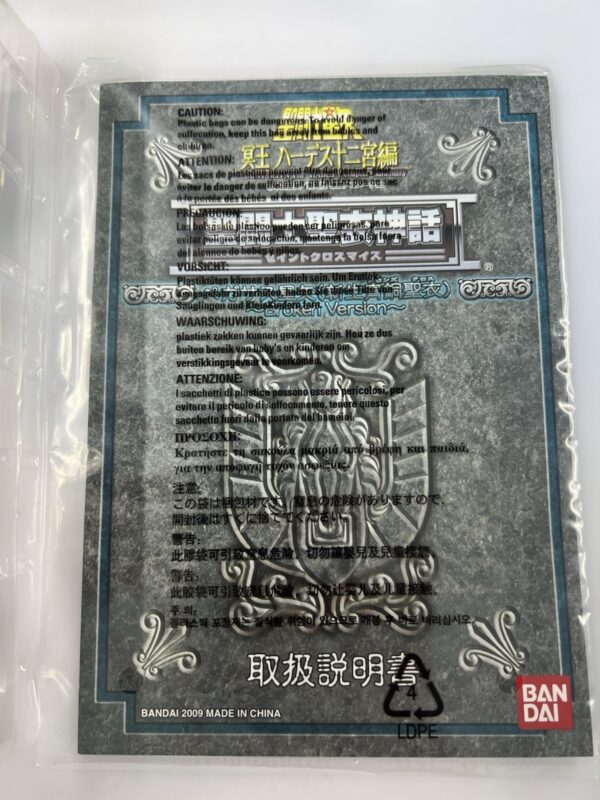Bandai Myth Cloth - Pegasus Seiya V2 Broken Armor - immagine 9