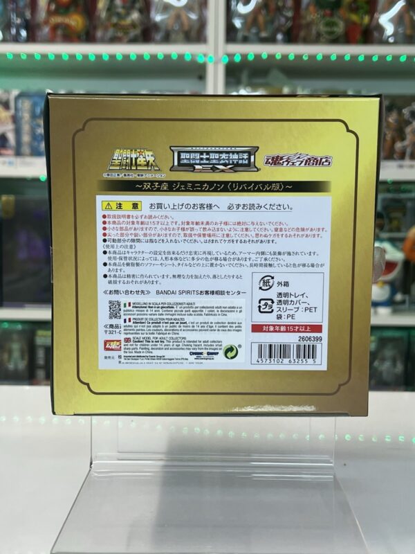 Bandai Saint Seiya Myth Cloth Ex Kanon Gemini Ex Revival 18 cm - immagine 9