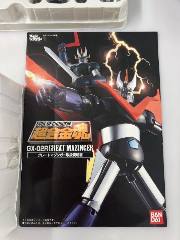 Bandai Soul Of Chogokin - GX - 02R Great Mazinger - immagine 11