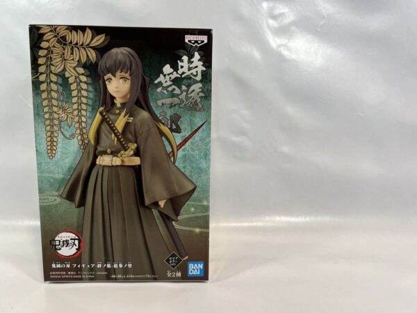 Banpresto Demon Slayer Kimetsu no Yaiba Vol. 13 Muichiro Tokito Variante Color - immagine 3