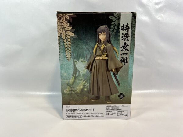 Banpresto Demon Slayer Kimetsu no Yaiba Vol. 13 Muichiro Tokito Variante Color - immagine 5
