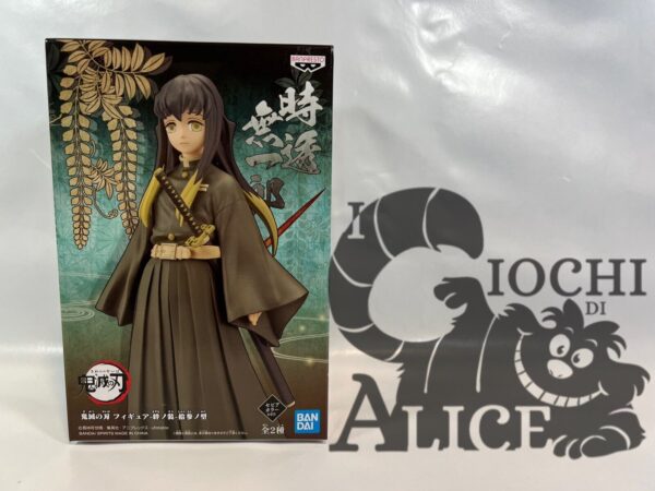 Banpresto Demon Slayer Kimetsu no Yaiba Vol. 13 Muichiro Tokito Variante Color