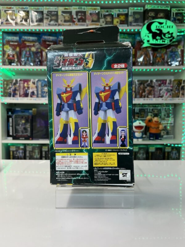 Banpresto Serie Robot DX - Daitarn 3 Trasformabile Ver. Garrison - immagine 4
