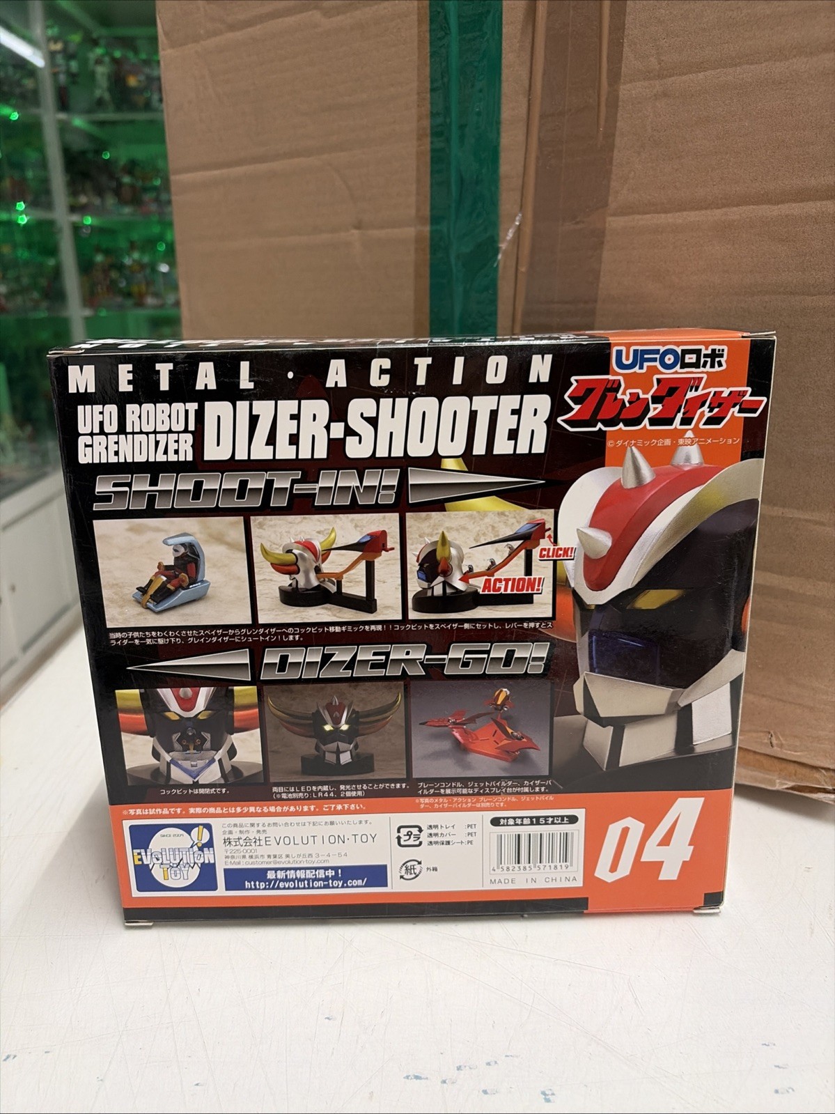 Evolution Toy - UFO ROBOT GRENDIZER Body Parts + Dizer Shooter Metal Action SET - immagine 4