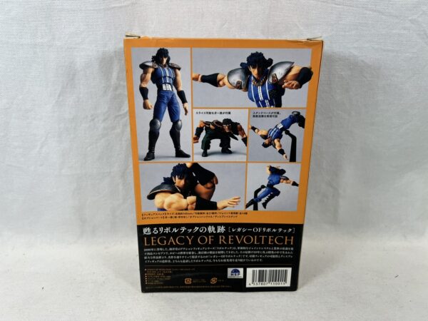 Kaiyodo Legacy Of Revoltech LR-002 Rei  / Hokuto No Ken - immagine 4