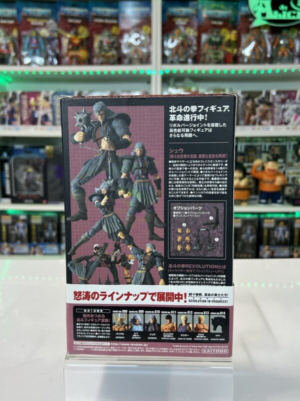Kaiyodo Revoltech Revolution N.010 SHEW  / Hokuto No Ken - immagine 5