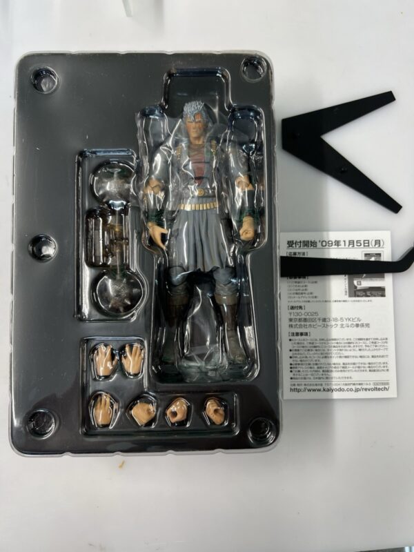 Kaiyodo Revoltech Revolution N.010 SHEW  / Hokuto No Ken - immagine 7